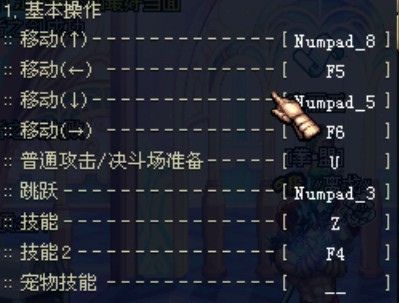 DNF用连发选什么职业好?