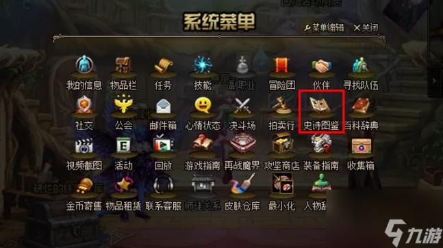 dnf毁灭纪小碎片怎么获得?