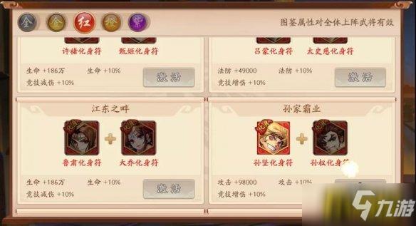 少年三国志2平民玩法