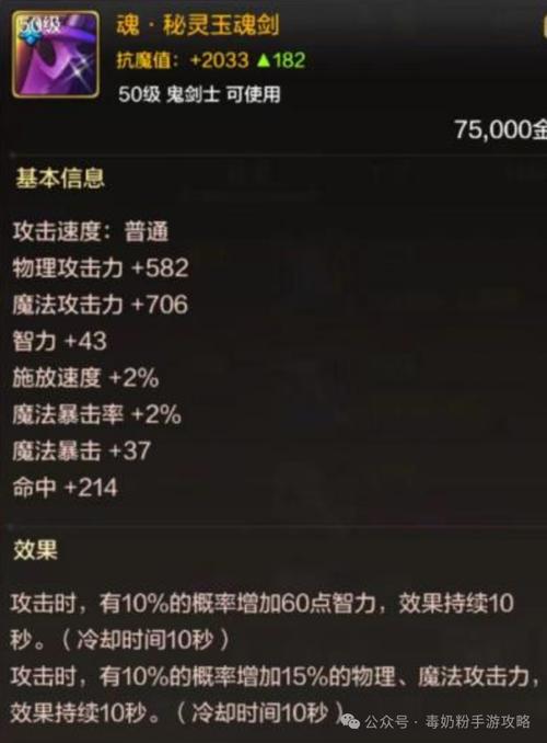 dnf鬼泣回归105装备怎么选