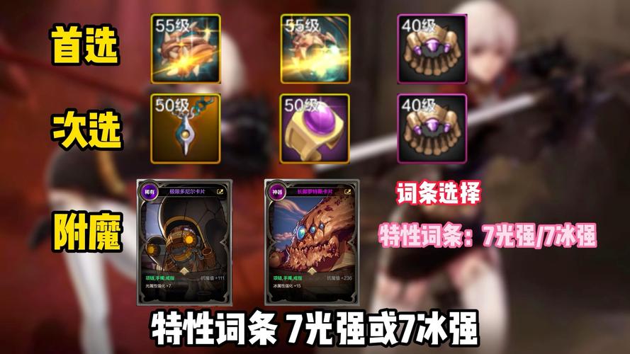 dnf剑宗用什么武器比较好