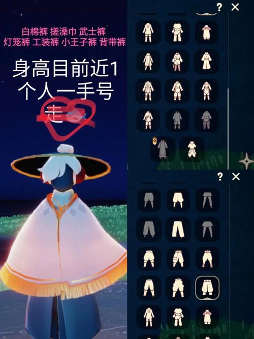 在手机自带应用商店下的《光遇》是什么服啊,还是渠道服吗?