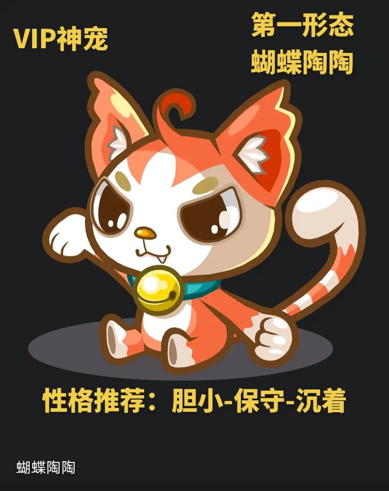 洛克王国的猫老大现在还能不能获得?