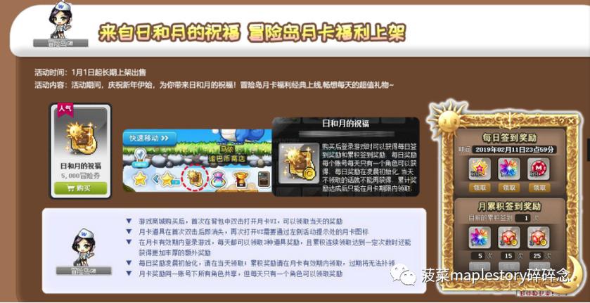 冒险岛6角魔方多少钱,冒险岛6角魔方多少钱一个?