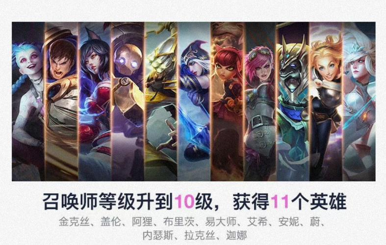 英雄联盟手游是腾讯的吗