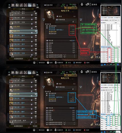 仁王完全版怎么换武器