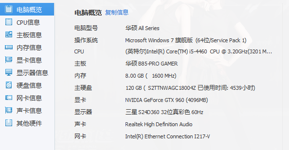gtx960玩尼尔机械纪元多少帧