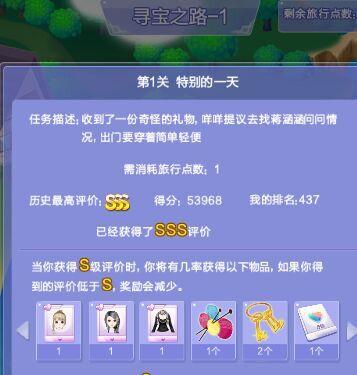 QQ炫舞时尚嘉年华怎么玩?