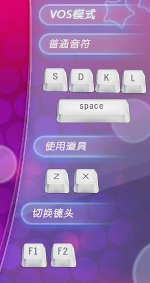 QQ炫舞中小小大乱斗怎么玩啊?