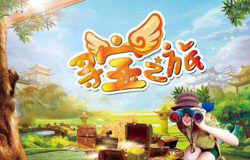 球球大作战收藏点数如何到达20000