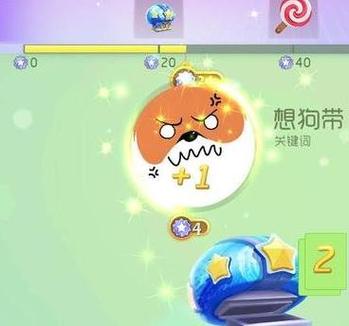 球球大作战名字艺术体怎么弄