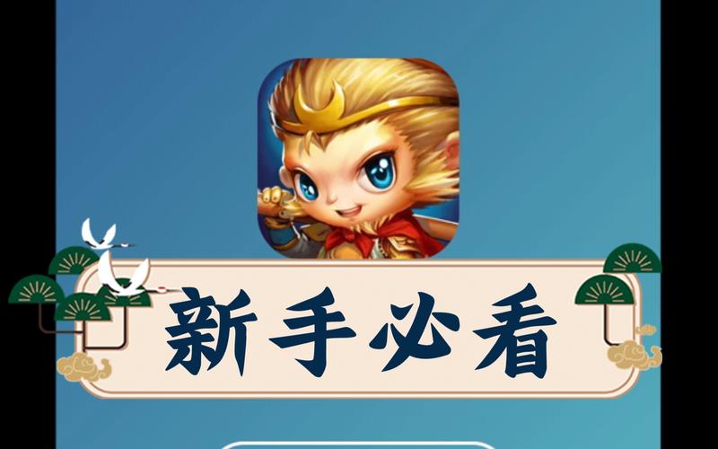 洛克王国的辅助工具用什么手机版辅助?好用