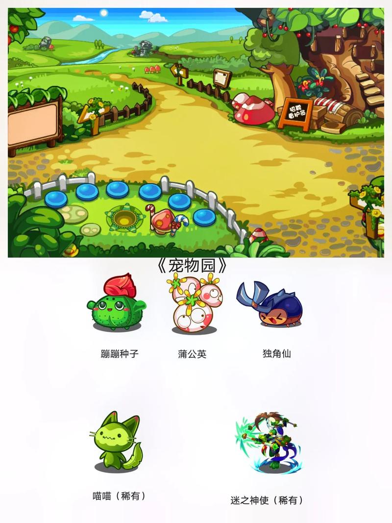 洛克王国里这几个宠物在那里捉。