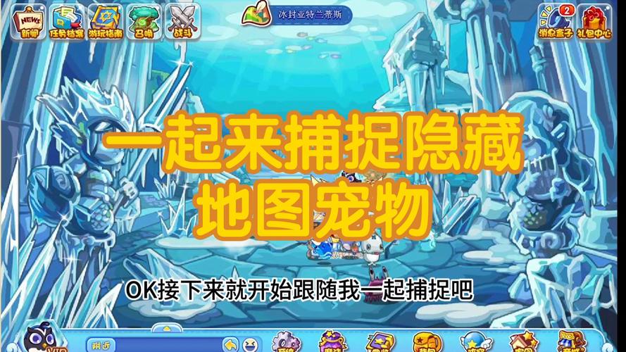 洛克王国怎么让念力兽快点出现