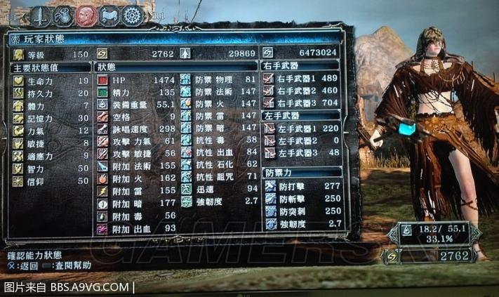 《黑暗之魂2》刷雷光石的方法介绍_《黑暗之魂2》刷雷光石的方法是...
