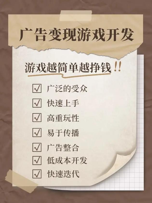 开发游戏能赚多少钱,开发出一款游戏能赚多少钱