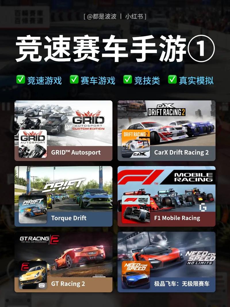 吃鸡赛车类游戏