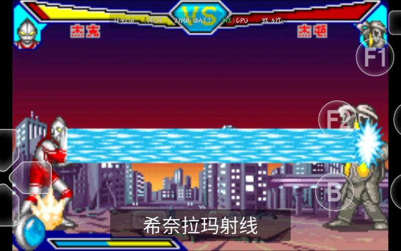 奥特曼激斗传1.2操作指南