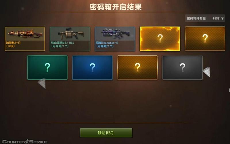 暗雷兽限时返场CSOL彩漆芯片绚丽登场