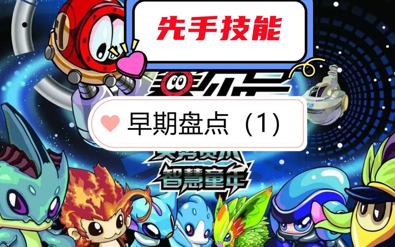 赛尔号萨诺拉斯技能表,萨诺拉斯怎么打