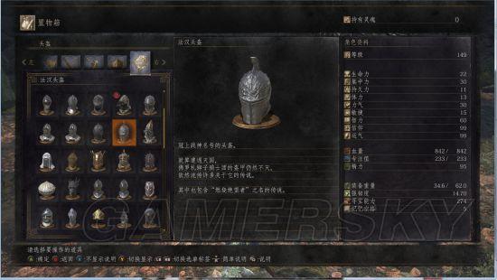 黑暗之魂2攻略