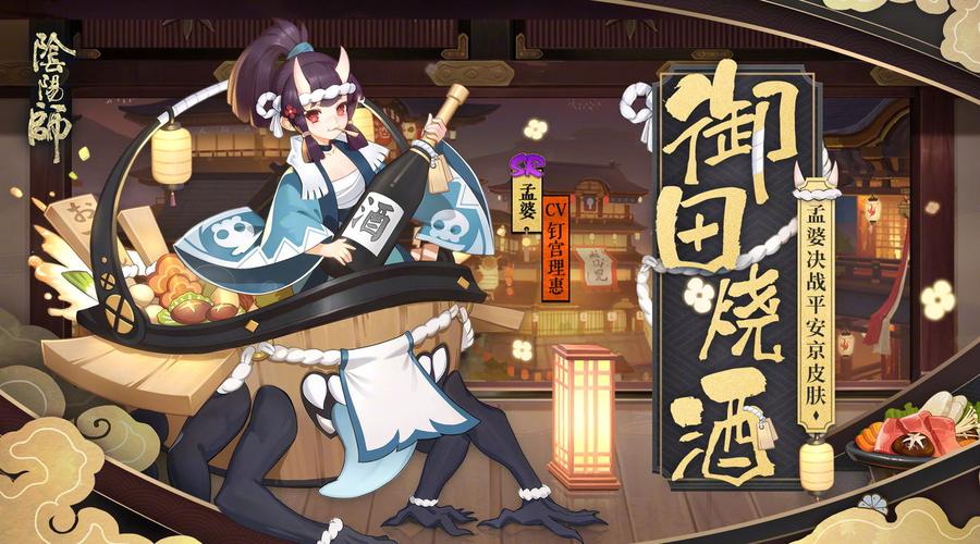 阴阳师汤碗琴牙牙位置分布,阴阳师汤碗琴牙牙在哪打