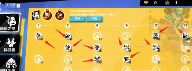 火炬之光2冰法师技能怎么加点-冰法师加点攻略