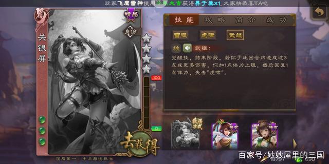 三国杀里哪些武将有觉醒技?各个武将的觉醒技的条件是什么?