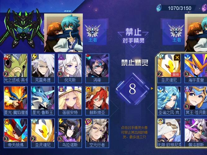 烈焰猩猩技能表