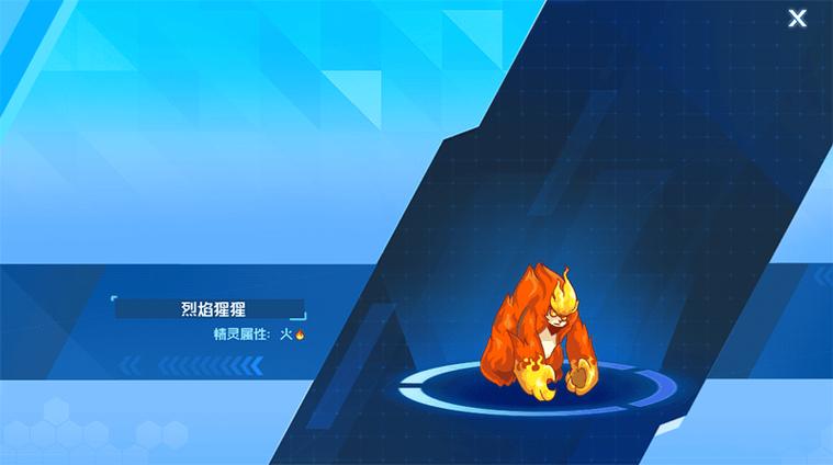 赛尔号烈焰猩猩的技能好搭配