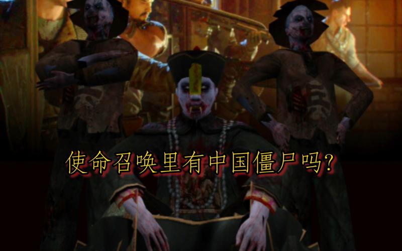 使命召唤5第三关怎么过