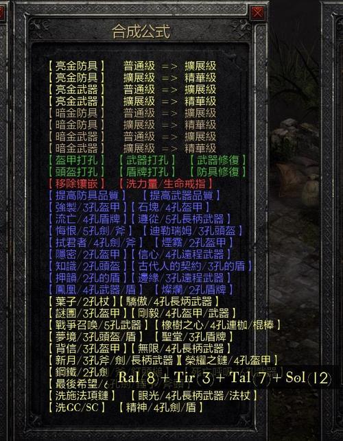 暗黑2重置迟迟不出?那么来试试这两款暗黑2mod