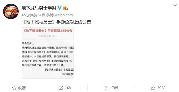 地下城手游为什么迟迟不出知乎-地下城手游迟迟不公测
