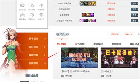 dnf角色删除了能找回来了吗,dnf角色误删怎么恢复