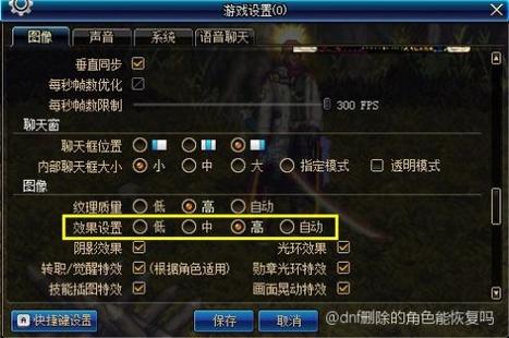 dnf删除的角色能恢复吗
