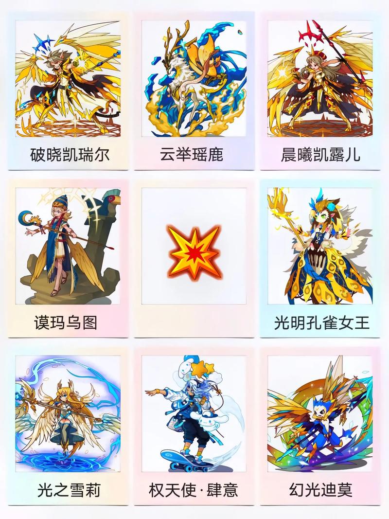 洛克王国各系最厉害是谁