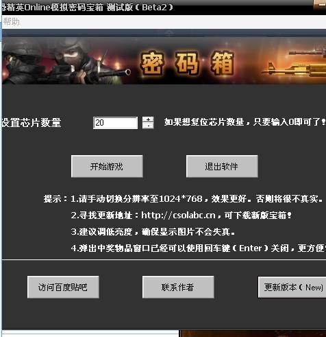 Csol爆裂炙炎Ex的一些问题