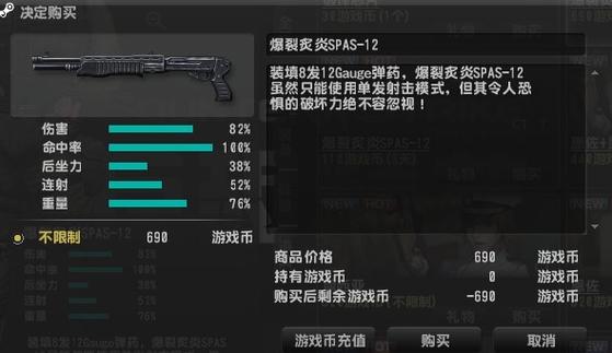 csol爆裂炙炎怎么刷
