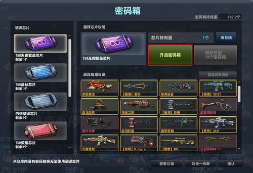 csol爆裂炙炎(DX)和破碎炙炎(三管)哪一个好