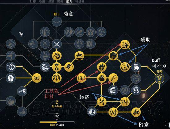 QQ西游刺客技能如何加点.本人单刷.