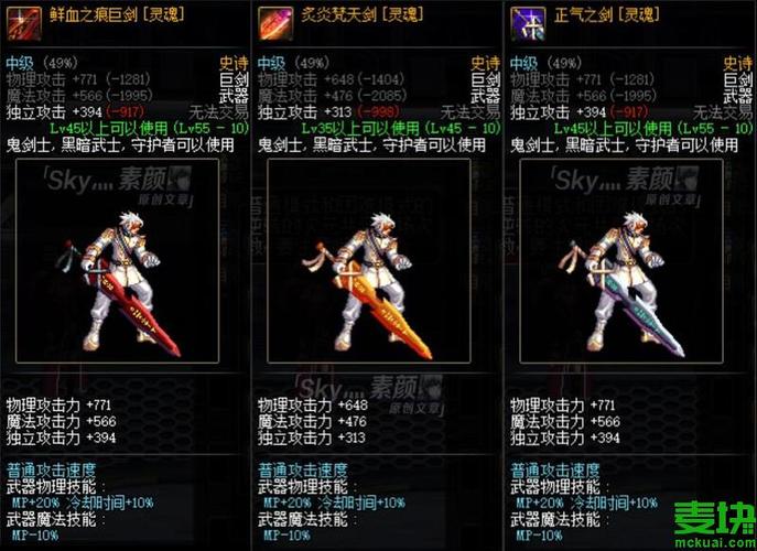 灵魂武器有什么用