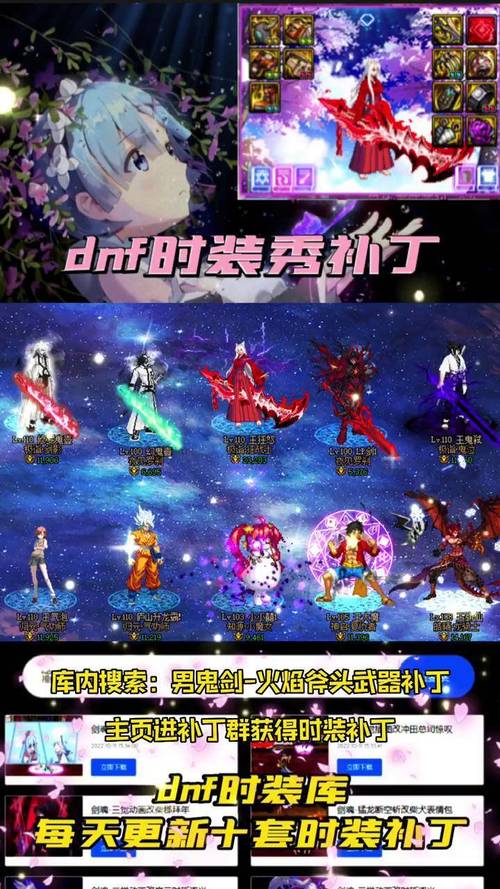 dnf武器幻化怎么弄