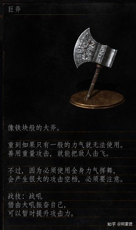 灵魂武器有什么用?