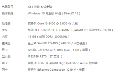 《火影忍者究极风暴4》最低配置要求
