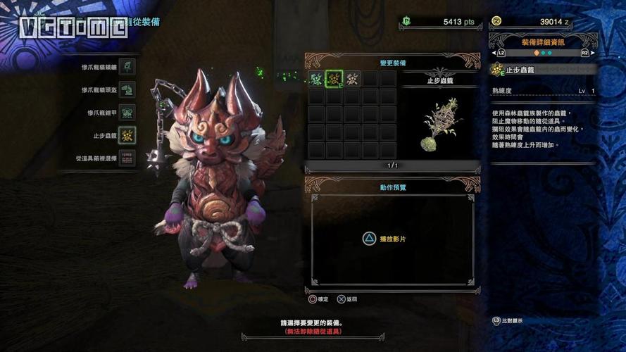 怪物猎人世界武器客制怎么开