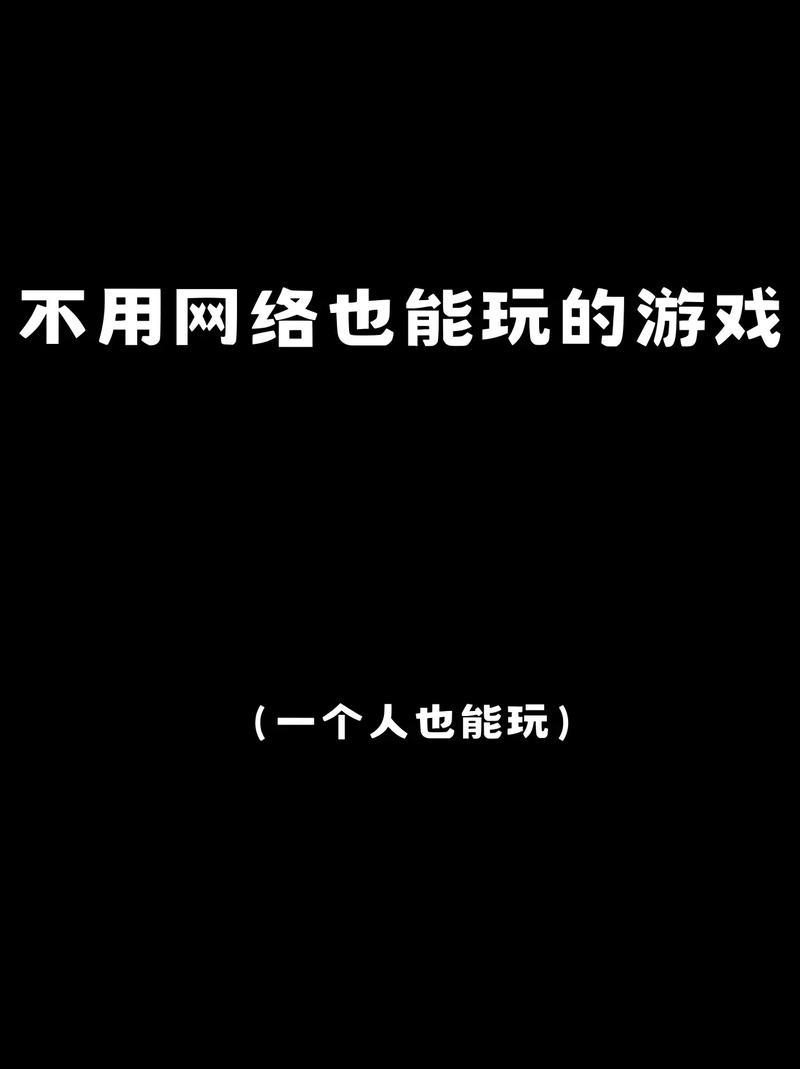 不费钱好玩的网络游戏?不花钱网络游戏排名榜?