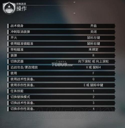 使命召唤13战或逃最后怎么过?