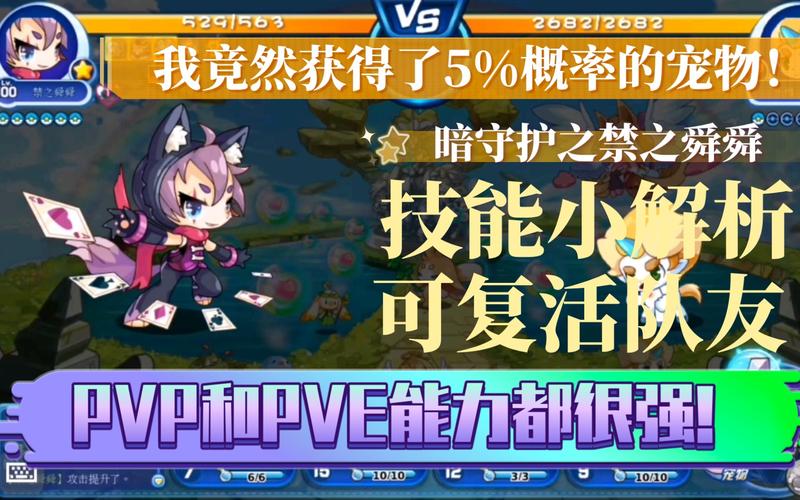 洛克王国情报蛋里的宠物应该怎么进化
