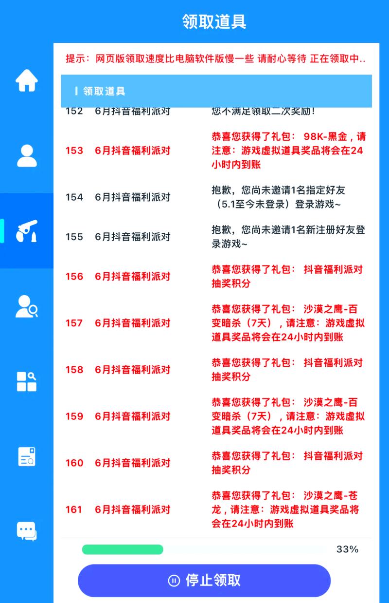 cf一键活动助手最新版V40绿色免费版cf一键活动助手最新版V40绿色免费...