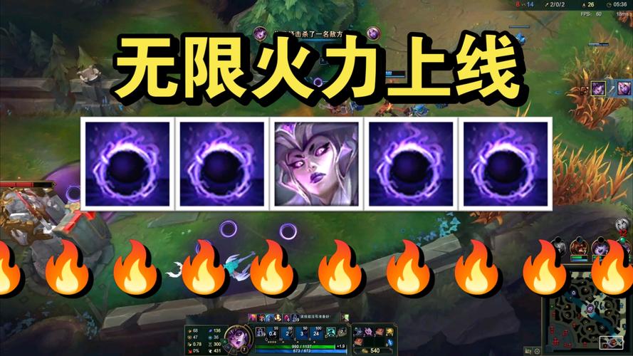 我进入英雄联盟以后,发现无限火力怎么没了